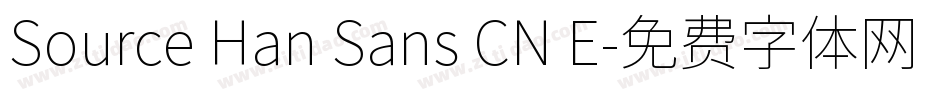 Source Han Sans CN E字体转换